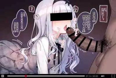 Osananajimi no Loli Onee-chan ni Nita Douga ga...