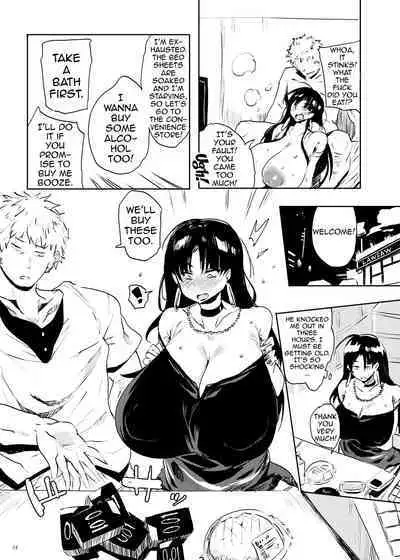 [Puppukupu (Kawaisaw)] Kore, Haha desu. 2 | She's My Mother 2 [English] {Doujins.com} [Digital]