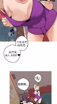 女神狩猎8-11 Chinese