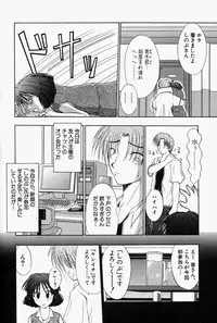 [Edogawa KC] She’s Net!!