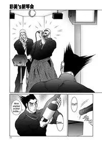 Moujuu Chuui Gen Ch. 1-6