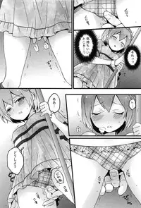 [Nagata Maria] TotsuOn! ~Totsuzen Onnanoko ni Natta node, Ore no Oppai Monde Mimasen ka?~