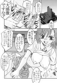 (C75) [St. Rio (Purin, Kichigai Teiou)] Toaru Otaku no Index #2 (Toaru Majutsu no Index)