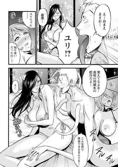 Action Pizazz 2024-01