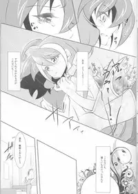 (C87) [Neo Wing (Saika)] Watashi no Soba de Naite (Yu-Gi-Oh! ARC-V)