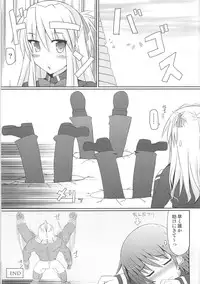 (C81) [Stapspats (Hisui)] Rucky Charm (Quiz Magic Academy)