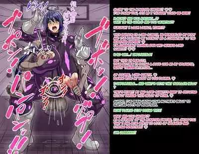 A story about a mommy instructor of rural martial art who got brainwashed by a monster and transformed into a muscular combatant [English][Ero]