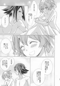 (SUPERKansai22) [SABO-P (Amelie)] A's WORKS:02 (Macross Delta)
