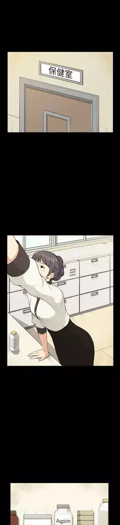 斯德哥尔摩症候群