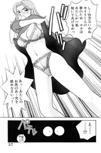 [Arimura Shinobu] Flapper Army