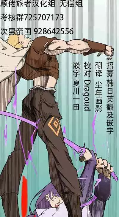 Tingyun try to help you !