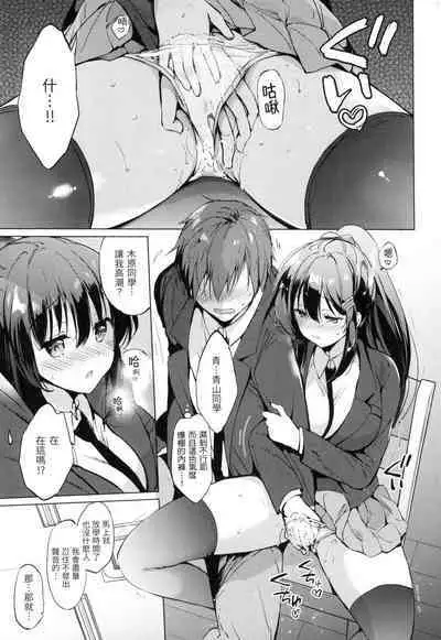 Nijiiro Perfume - Girl's colorful perfume | 虹色香水