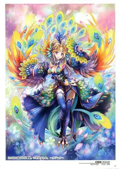 WIXOSS ART Material VI