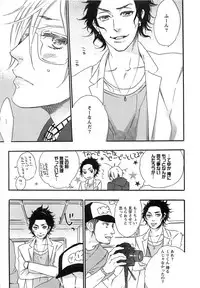 [Otsuki Miu] Play Zone -Nikushoku Kareshi to Kaikan Tenshi-