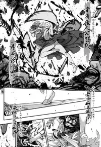 [Heiqing Langjun] Eisei no Mai Kouhen (Towako Go) [Chinese] [萝莉援助汉化组]