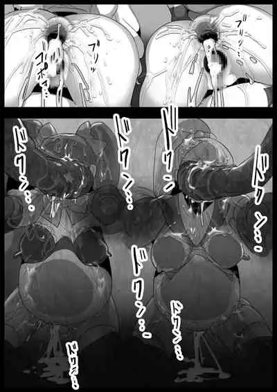 [WakanuMan (Toppogi)] Magical Girl Seedbedded and Corrupted in the Final Episode