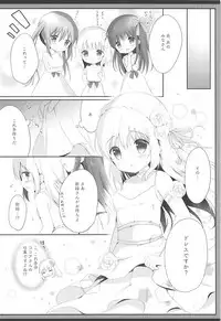 (COMIC1☆13) [Ame Usagi (Amedamacon)] Koko Chino Kekkon Shimashita (Gochuumon wa Usagi desu ka?)