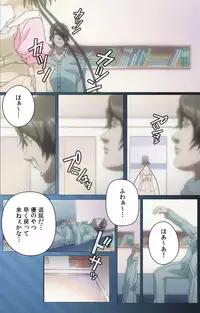 [Mink] [Full Color Seijin Han] Yakin Byoutou・San Experiment.2 Complete Ban [Digital]