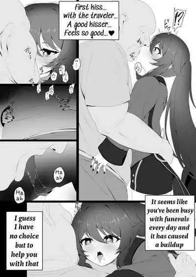 [Kokureki] Hu Tao-chan to Tomo ni | Together with Hu Tao-Chan (Genshin Impact) [English]