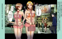 [B kaiman] Dorei Shain Anal Maso Choukyou 3 - Eigyou Hen (Settai ni Ikimasu!) Shemale Sakuhin [Chinese] [有条色狼汉化]