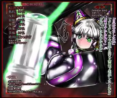 hīrō kuro neko vs kankaku kyōyū OB ‼ kage kaku enkaku chōkyō de yuki ma kuri ‼～ seigi no mikata no rīdā kara kuri chi 〇 po onaho ni ochiru shunkan ～