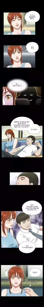 17 Couple Game Ch.0-25