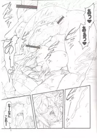 (C70) [Rei no Tokoro (Kuroarama Soukai)] USAGI DROPS 2 (Gotcha Force)