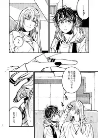 [Medamayaki] 戸惑い (IDOLiSH7)