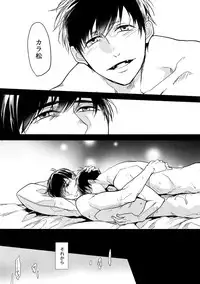 (Kahou wa Chou Nete Matsu 2017) [FIZZCODE (Satonishi)] Kare no na o Nanto Yobu (Osomatsu-san)