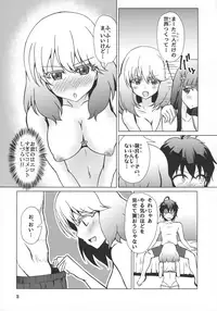 (C92) [Justy/. (Justy)] Kinki no Juhou de Harem ni Natta no de Ecchi ni Hagemu Onmyouji (Sousei no Onmyouji)