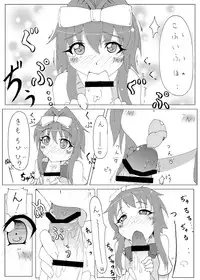 (C79) [YAEWORKS] Jitsuroku ! Korega Baishun no Jittai nano !? (Mahou Shoujo Lyrical Nanoha)