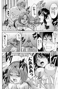 [Hoshino Ryuichi] Yokubou no Rasen - The Spiral of a Desire