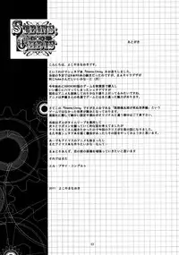 [Grace (Yokoyama Naoki)] Steins;Chris (Steins;Gate) [Digital]