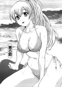 [Pon Takahanada] Tenshi no Marshmallow