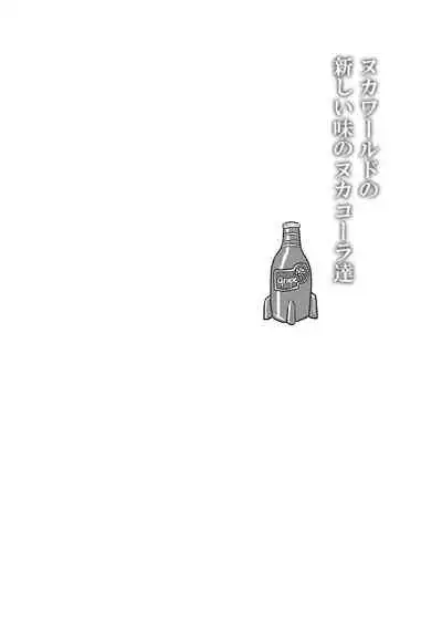 Kodoku no Fallout 4 Nuka World Hen