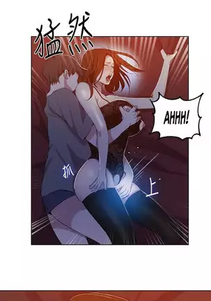 Secret Class Ch.44/?