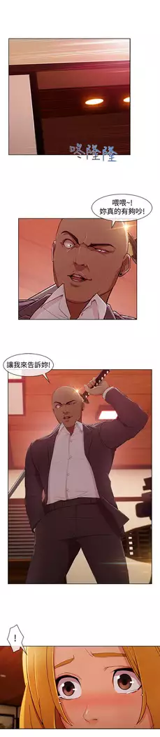 Lady Garden 淑女花苑 第三季