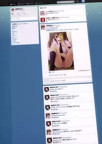 (C83) [54BURGER (Marugoshi)] Pantsu Gasou ga 100 RT Saretara Hatate-chan ○○ Shitekurerutte yo (Touhou Project)