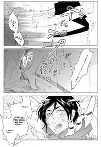 (C80) [Aniyagumi (Aniya Yuiji)] Me o Hiraitemo, 3 Centi. | Even if I open my eyes 3 centimeters. [English] [acmedan]