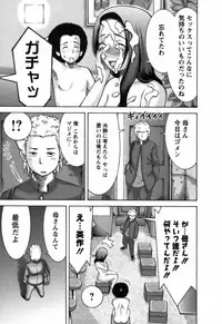 [Nakamura Sakyou] Ai ga Ippai