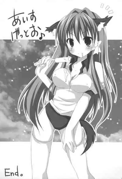 (C78) [Matsurija (Nanaroba Hana)] Himitsu no Kyoukasho Yon (Clannad)