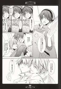 (C75) [Kurikoya (Hiyoshimaru Akira)] Curry no Oujisama (Anpanman) [Incomplete]