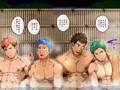 [Comagire (Kajima)] Byu! Gakuen no, Onsen Kai. | Hot Spring Episode of Byu! Academy.
