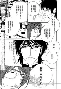 [Ougi Yuzuha] Darling Epilogue [Chinese]