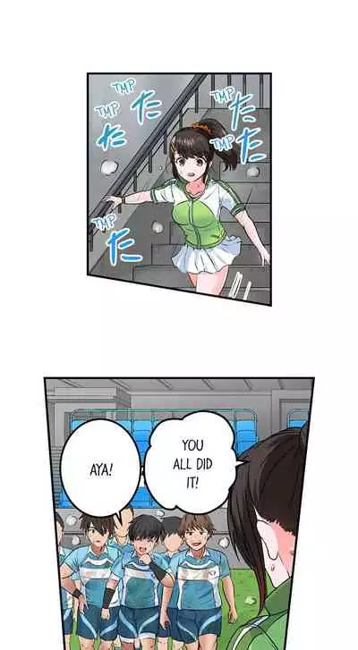 [Peter Mittsuru] Dick Me Up Inside | Mezametara Sounyuu Sunzen. Nikushoku Danshi Ryou de Utatane Joshi wa Naburareru [English]