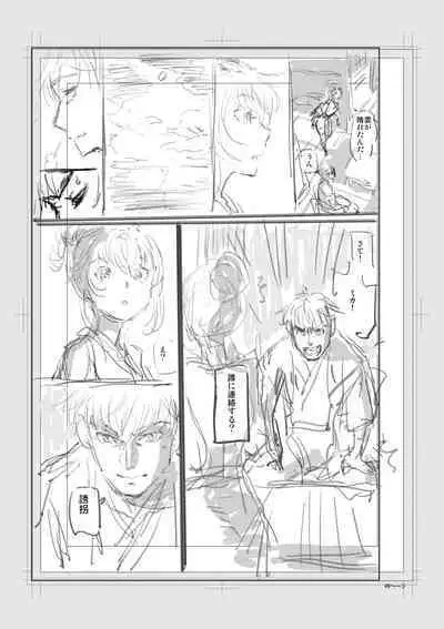 Iromeki Dasu Sekai - My world started going brilliantly after I met you.