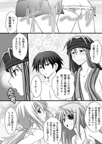 (C80) [Asanoya (Kittsu)] Ichika no Choukyou Nisshi 3 (IS <Infinite Stratos>)