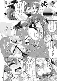 (C78) [Watosato (Sugiura Sen)] Dai 2 Kai Gensoukyou Ketsu Matsuri ~Oneesan no Utage~ (Touhou Project)