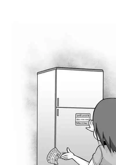 Ano-chan no Approach Daisakusen?!