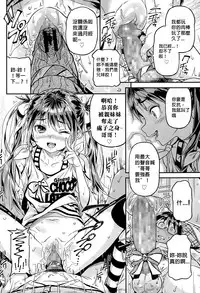 [Kinku] Iinari | Manslave (Comic LO 2015-05) [Chinese] [沒有漢化]